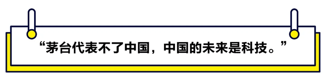 【媒體聚焦】2021首封投資指南：小心硬科技PPT創業，放棄“還行”項目，重金砸向大明星