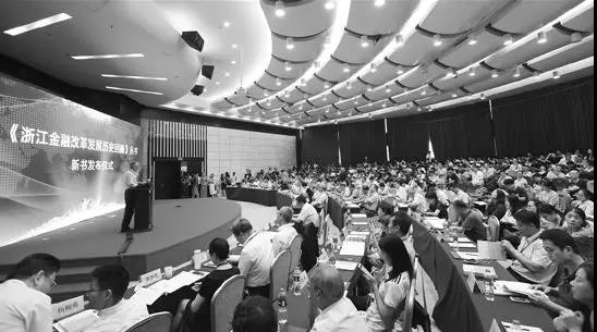 【媒體聚焦】金改20年 浙江金融“新”在哪里——浙江私募已超2700家,大咖共話金融助力新經濟
