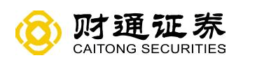【投資案例】財通證券：同舟共濟揚帆起，乘風破浪萬里航