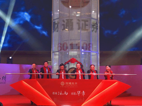 【投資案例】財通證券：同舟共濟揚帆起，乘風破浪萬里航