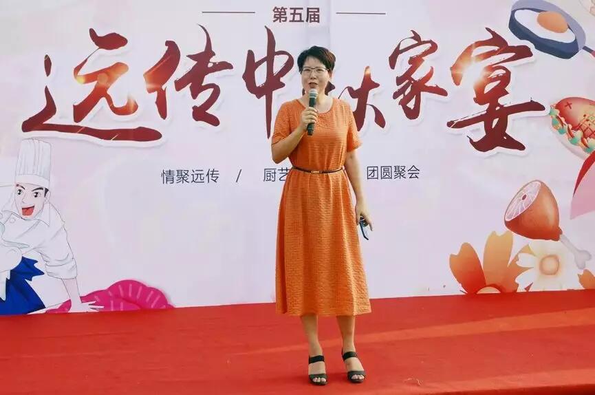 【合作伙伴】遠(yuǎn)傳升級(jí)戰(zhàn)略規(guī)劃,發(fā)布U智智能中臺(tái)