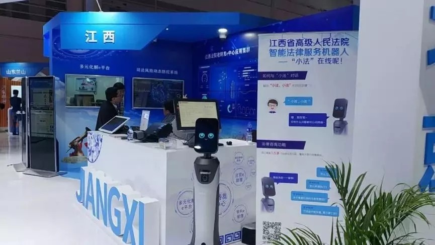 【合作伙伴】“小法”亮相數(shù)字中國，攜手江西高院邁向美好未來！