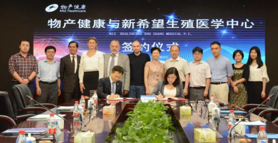 【合作伙伴】物產中大旗下物產健康與美國新希望簽約共建國際醫學中心