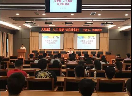 【合作伙伴】云創(chuàng)大數(shù)據(jù)與重慶工商大學(xué)正式簽訂戰(zhàn)略合作協(xié)議