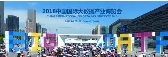 【合作伙伴】中國大數據企業排行榜V5.0，中奧科技榮獲”行業安全應用”、“智慧公安”兩項NO.1