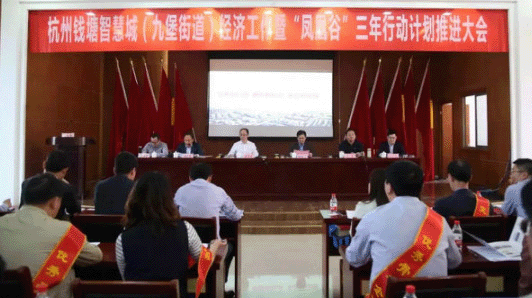 【合作伙伴】中奧科技蟬聯江干區&錢塘智慧城優秀骨干企業殊榮,研發主管李冰博士被評為2017年江干區“百人計劃”創新人才