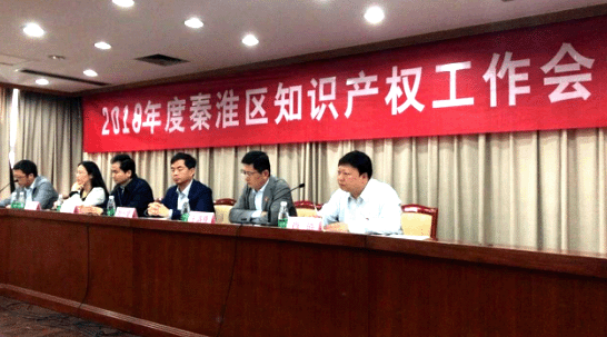 【合作伙伴】云創(chuàng)大數(shù)據(jù)連續(xù)兩年榮獲“知識(shí)產(chǎn)權(quán)工作先進(jìn)單位” 【合作伙伴】云創(chuàng)大數(shù)據(jù)連續(xù)兩年榮獲“知識(shí)產(chǎn)權(quán)工作先進(jìn)單位”