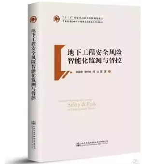 【合作伙伴】飛尚科技助力軌道交通:讓監測更智慧