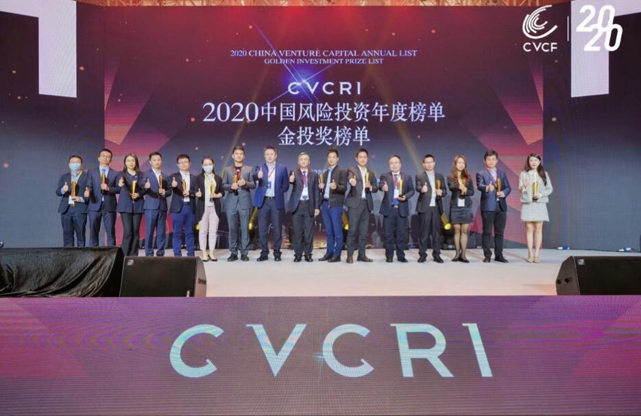 【動(dòng)態(tài)新聞】天堂硅谷榮膺2020中國(guó)風(fēng)險(xiǎn)投資金投獎(jiǎng)兩項(xiàng)大獎(jiǎng)