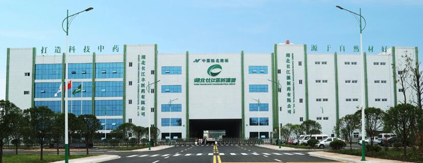 【動態新聞】天堂硅谷投資的長江星醫藥并購重組獲康躍科技股東大會通過,助力上市公司轉型大健康