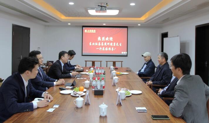 【動態新聞】天堂硅谷與東北證券簽署戰略合作框架協議