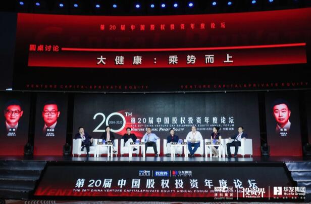 【動態新聞】天堂硅谷包雪青:世界級的中國醫療健康龍頭企業正在成長之路上