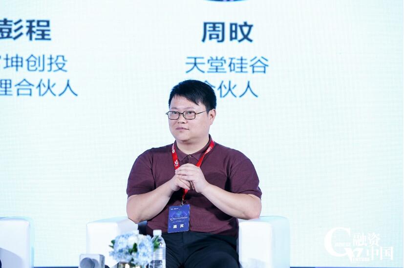 【動態新聞】天堂硅谷出席融資中國股權投資產業峰會，并榮膺“中國人工智能及大數據行業十佳投資機構”