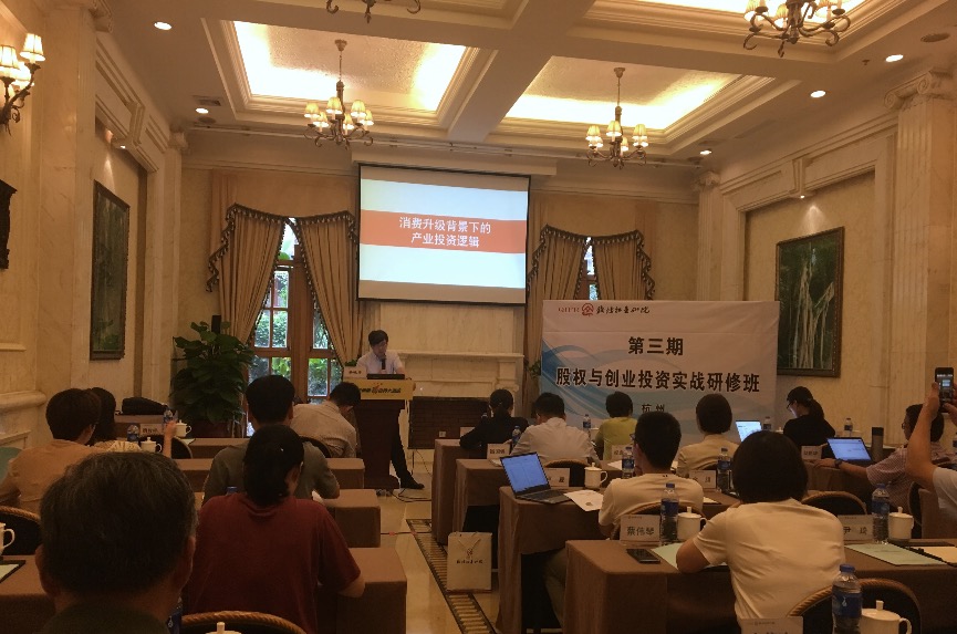 【動態(tài)新聞】天堂硅谷蔡曉非:品牌是消費行業(yè)競爭最后或最強的護城河