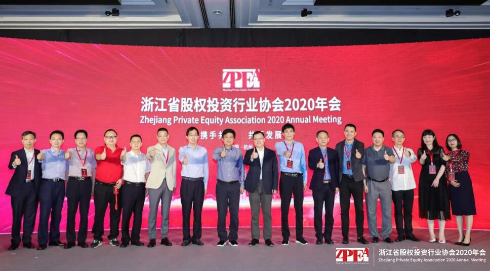 【動態新聞】天堂硅谷連任浙江省股權投資行業協會副會長單位，受邀出席并主持圓桌對話