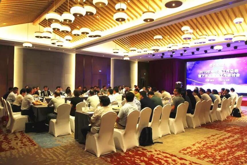 【動(dòng)態(tài)新聞】專業(yè)精進(jìn)，蓄勢待發(fā)——天堂硅谷2019半年度經(jīng)營形勢分析會(huì)暨第五屆讀書會(huì)圓滿落幕