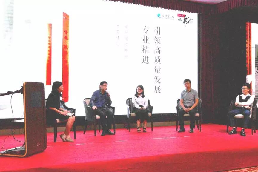 【動(dòng)態(tài)新聞】專業(yè)精進(jìn)，蓄勢待發(fā)——天堂硅谷2019半年度經(jīng)營形勢分析會(huì)暨第五屆讀書會(huì)圓滿落幕