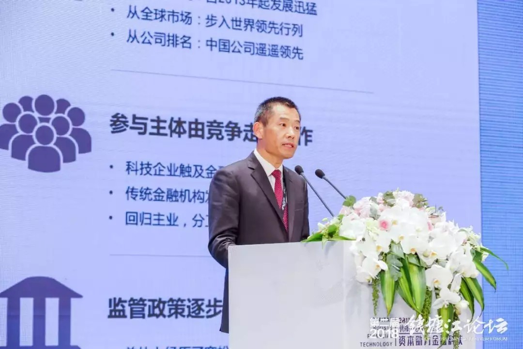 【動態新聞】助力高質量發展，“錢塘江論壇資本助力金融科技”峰會在杭州舉行