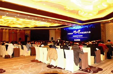 【公司動態】努力奮斗，創造幸福 ——天堂硅谷2017年終總結大會圓滿舉行