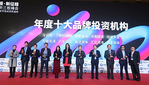 硅谷天堂榮膺“2017年度十大品牌投資機(jī)構(gòu)” 硅谷天堂榮膺“2017年度十大品牌投資機(jī)構(gòu)”