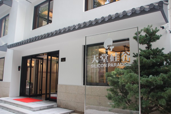 “上市公司并購重組與經(jīng)濟(jì)轉(zhuǎn)型升級”論壇在杭州隆重舉行 “上市公司并購重組與經(jīng)濟(jì)轉(zhuǎn)型升級”論壇在杭州隆重舉行