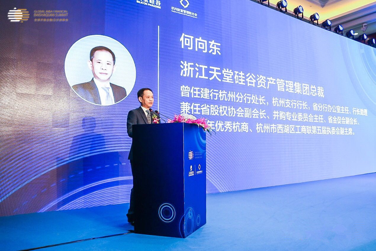 “上市公司并購重組與經(jīng)濟(jì)轉(zhuǎn)型升級”論壇在杭州隆重舉行 “上市公司并購重組與經(jīng)濟(jì)轉(zhuǎn)型升級”論壇在杭州隆重舉行