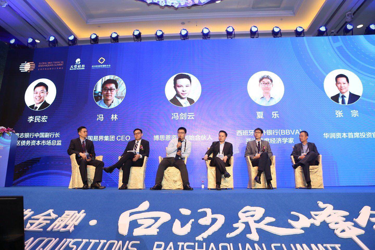 “上市公司并購重組與經(jīng)濟(jì)轉(zhuǎn)型升級”論壇在杭州隆重舉行 “上市公司并購重組與經(jīng)濟(jì)轉(zhuǎn)型升級”論壇在杭州隆重舉行