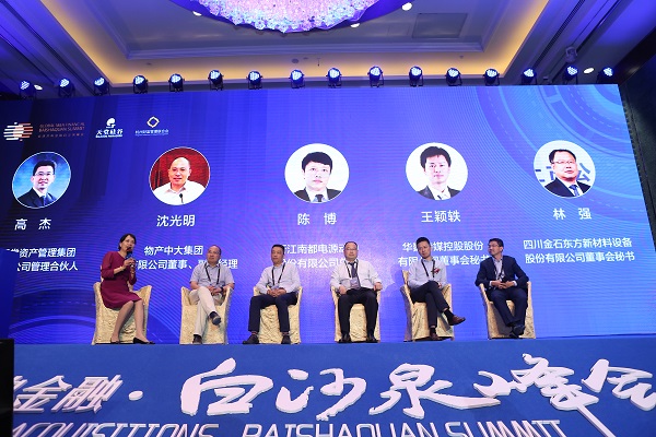 “上市公司并購重組與經(jīng)濟(jì)轉(zhuǎn)型升級”論壇在杭州隆重舉行 “上市公司并購重組與經(jīng)濟(jì)轉(zhuǎn)型升級”論壇在杭州隆重舉行