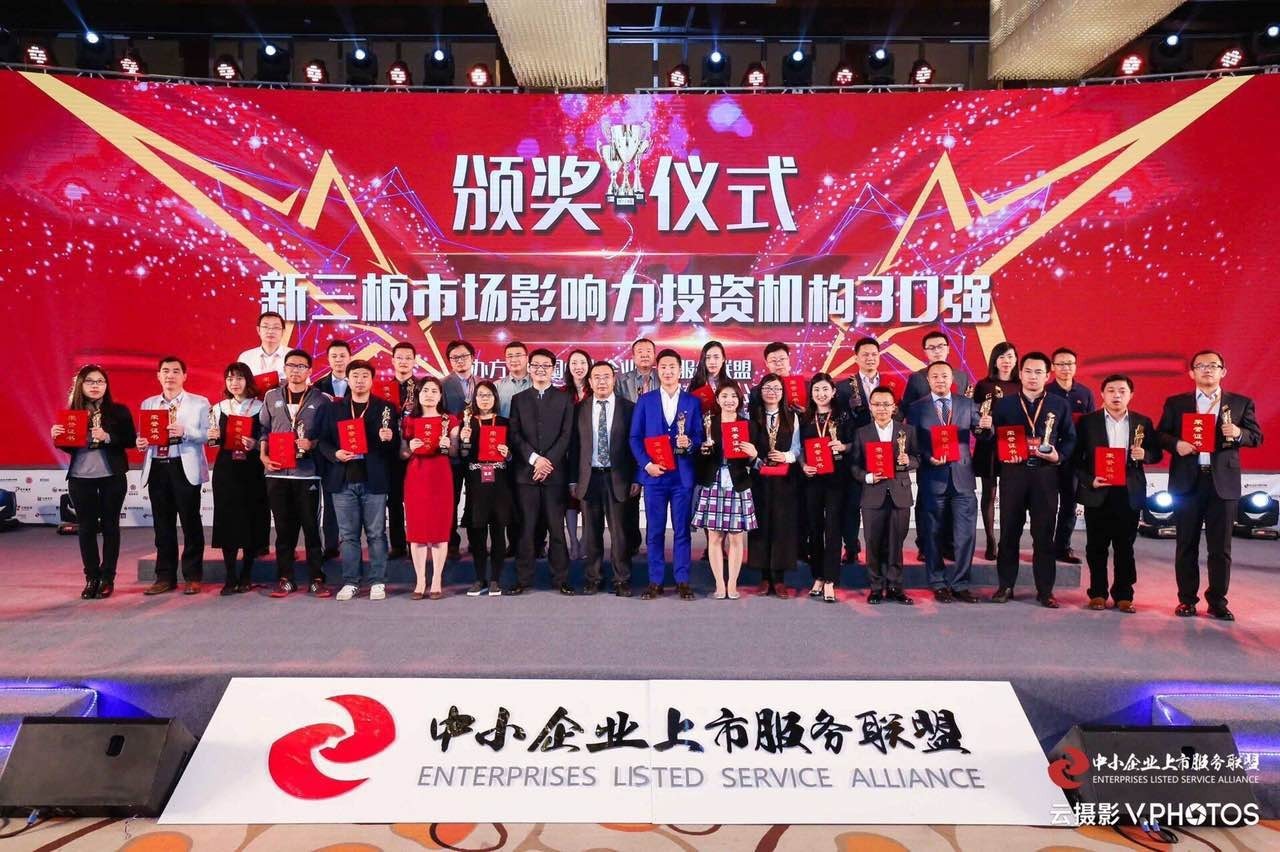 天堂硅谷控股母公司硅谷天堂再獲兩大獎項(xiàng) 天堂硅谷控股母公司硅谷天堂再獲兩大獎項(xiàng)