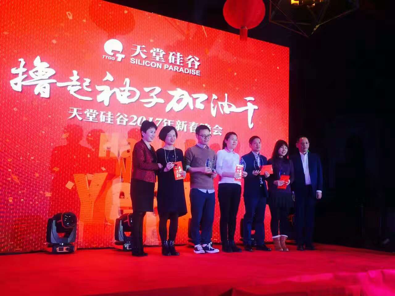 擼起袖子加油干 砥礪前行譜新篇 擼起袖子加油干 砥礪前行譜新篇