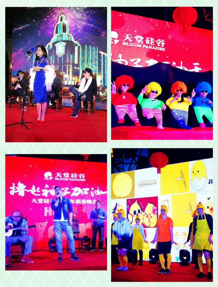 擼起袖子加油干 砥礪前行譜新篇 擼起袖子加油干 砥礪前行譜新篇