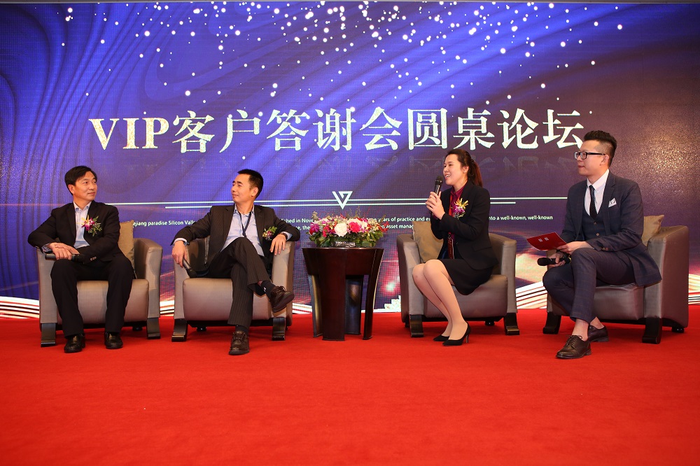 天堂硅谷VIP客戶答謝會圓滿落幕 天堂硅谷VIP客戶答謝會圓滿落幕