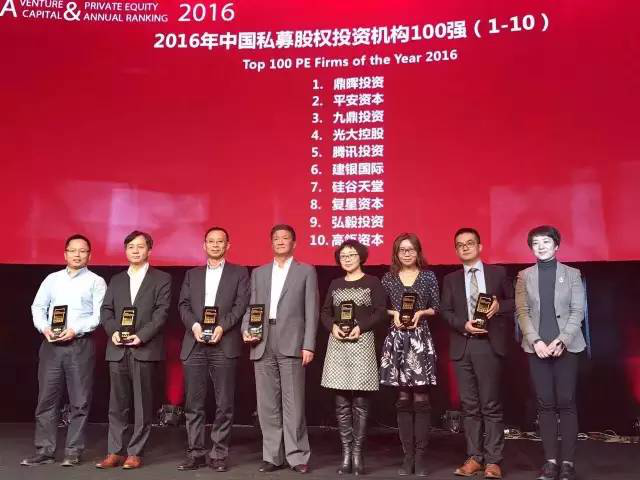 喜報(bào):硅谷天堂榮膺清科“2016年中國(guó)私募股權(quán)投資機(jī)構(gòu)10強(qiáng)” 喜報(bào):硅谷天堂榮膺清科“2016年中國(guó)私募股權(quán)投資機(jī)構(gòu)10強(qiáng)”