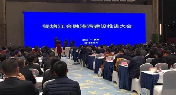 浙江“金融港灣”規劃出爐：集聚金融要素為實體經濟“造血”