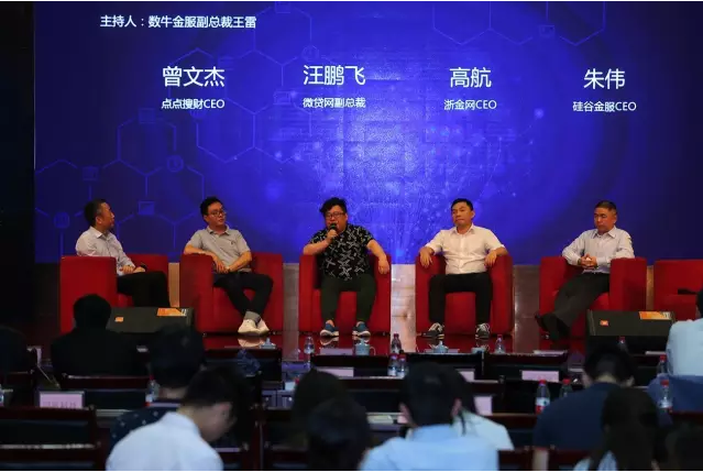 大咖縱論互聯(lián)網(wǎng)金融 金福貓榮獲互聯(lián)網(wǎng)金融創(chuàng)新產(chǎn)品獎(jiǎng)項(xiàng) 大咖縱論互聯(lián)網(wǎng)金融 金福貓榮獲互聯(lián)網(wǎng)金融創(chuàng)新產(chǎn)品獎(jiǎng)項(xiàng)