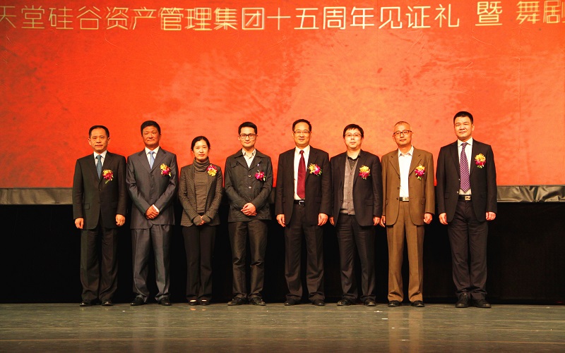 騰飛十五載 祥瑞天堂來——天堂硅谷踐行社會責任,鼎力支持公益環保 騰飛十五載 祥瑞天堂來——天堂硅谷踐行社會責任,鼎力支持公益環保