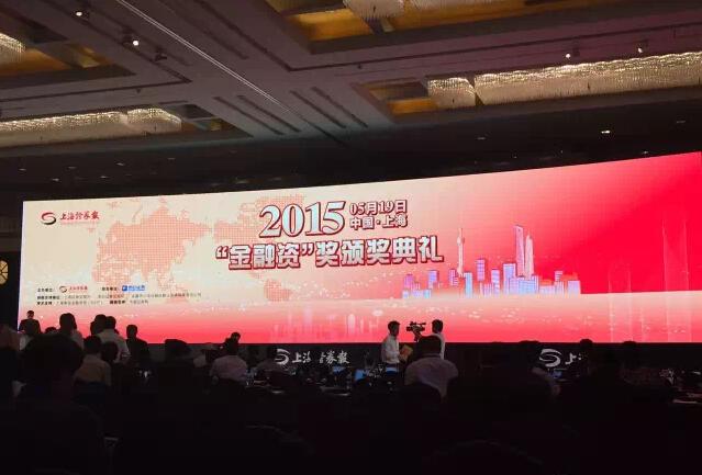 硅谷天堂榮獲上海證券報(bào)“金融資”卓越投資機(jī)構(gòu)獎(jiǎng)