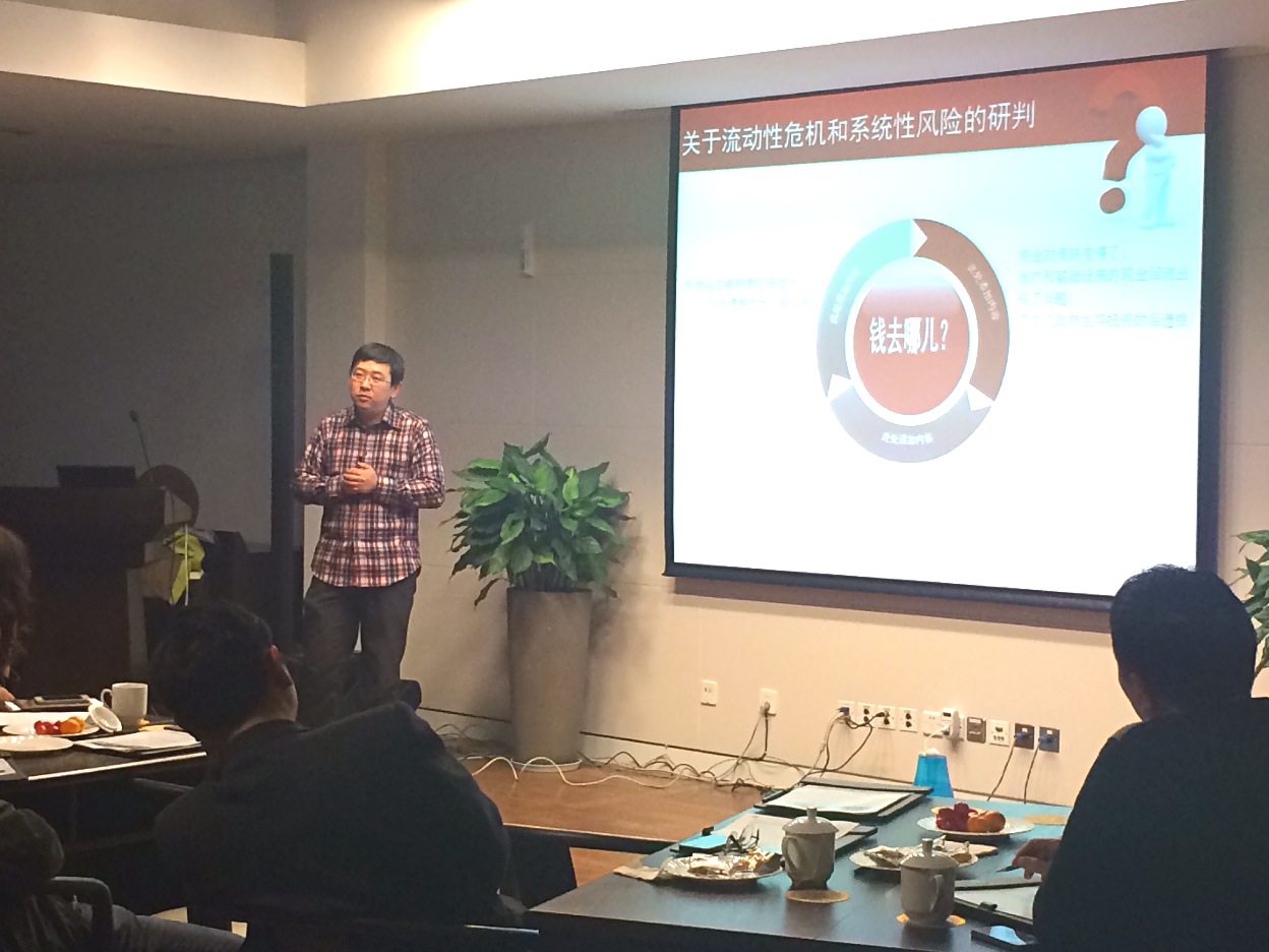 天堂硅谷舉辦高凈值客戶海外資產(chǎn)配置及2014年投資策略分析交流沙龍 天堂硅谷舉辦高凈值客戶海外資產(chǎn)配置及2014年投資策略分析交流沙龍