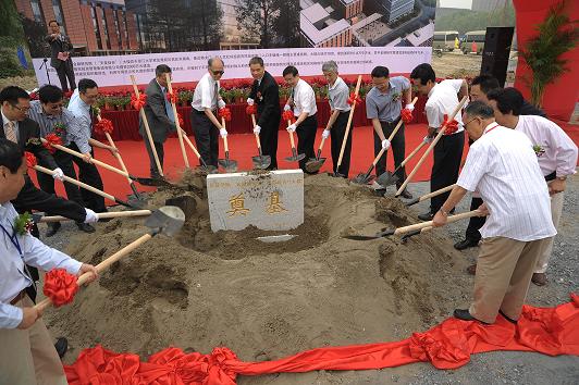 浙江大學金融研究院(天堂硅谷)大樓奠基儀式隆重舉行