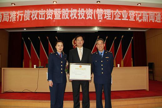 天堂硅谷獲批成為浙江首家股權(quán)投資管理公司 天堂硅谷獲批成為浙江首家股權(quán)投資管理公司