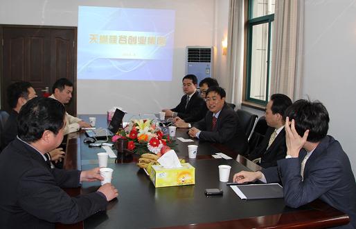 廣發(fā)銀行杭州分行與天堂硅谷合作研討會在杭召開