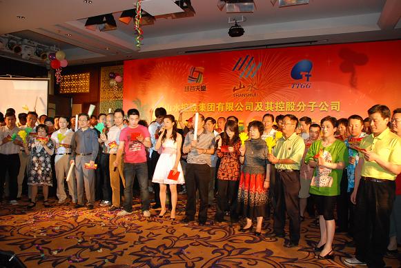 2009年度集團(tuán)年會(huì)在三亞召開(kāi)